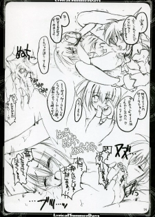 (C70) [Aruku Denpa-tou no Kai (Atono Matsuri, Kimura Shuuichi)] Lyrical Summer Days (Mahou Shoujo Lyrical Nanoha) - page 13