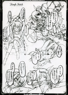 (C70) [Aruku Denpa-tou no Kai (Atono Matsuri, Kimura Shuuichi)] Lyrical Summer Days (Mahou Shoujo Lyrical Nanoha) - page 11