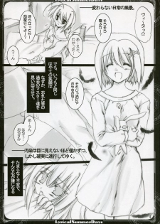 (C70) [Aruku Denpa-tou no Kai (Atono Matsuri, Kimura Shuuichi)] Lyrical Summer Days (Mahou Shoujo Lyrical Nanoha) - page 3