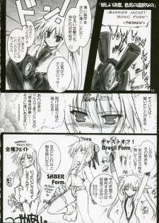 (C70) [Aruku Denpa-tou no Kai (Atono Matsuri, Kimura Shuuichi)] Lyrical Summer Days (Mahou Shoujo Lyrical Nanoha) - page 9