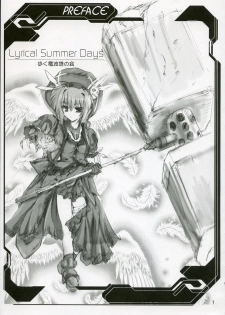 (C70) [Aruku Denpa-tou no Kai (Atono Matsuri, Kimura Shuuichi)] Lyrical Summer Days (Mahou Shoujo Lyrical Nanoha) - page 6