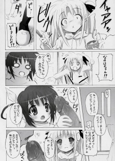 (SC35) [Nounai Kanojo (Kishiri Toworu)] Mahou Shoujo to Oniichan Nano-! (Mahou Shoujo Lyrical Nanoha) - page 5