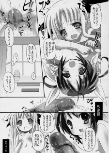 (SC35) [Nounai Kanojo (Kishiri Toworu)] Mahou Shoujo to Oniichan Nano-! (Mahou Shoujo Lyrical Nanoha) - page 18