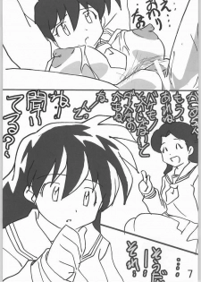 (SC23) [Tetsunari Doujou (Tetsunari)] Omedetai (Inuyasha) - page 5