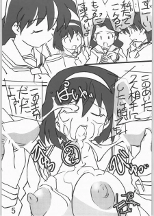 (SC23) [Tetsunari Doujou (Tetsunari)] Omedetai (Inuyasha) - page 3