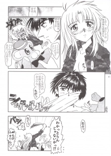 (SC20) [Fetish Children (Apploute)] Full Metal Panic! 3 - Sasayaki no Ato (Full Metal Panic!) - page 41