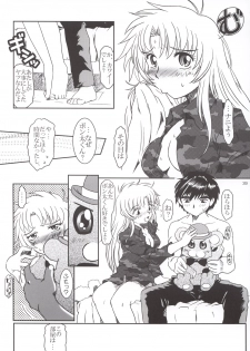 (SC20) [Fetish Children (Apploute)] Full Metal Panic! 3 - Sasayaki no Ato (Full Metal Panic!) - page 39