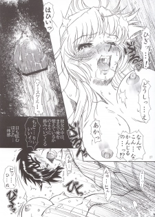 (SC20) [Fetish Children (Apploute)] Full Metal Panic! 3 - Sasayaki no Ato (Full Metal Panic!) - page 27