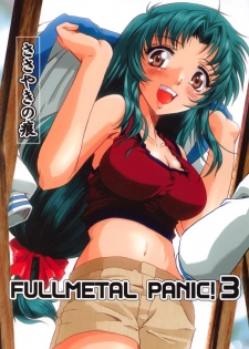 (SC20) [Fetish Children (Apploute)] Full Metal Panic! 3 - Sasayaki no Ato (Full Metal Panic!) - page 1