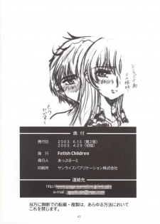 (SC20) [Fetish Children (Apploute)] Full Metal Panic! 3 - Sasayaki no Ato (Full Metal Panic!) - page 42