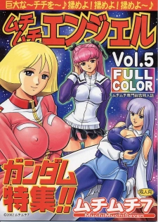 (C62) [Muchi Muchi7 (Terada Tsugeo)] Muchi Muchi Angel Vol. 5 (Gundam) - page 1