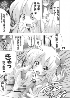 [PH (TAM)] Inen Toppa! Drill Club (Gurren Lagann) - page 16