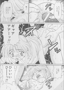 [Tukimi Daifuku] Mama ni wa Naisho - page 36