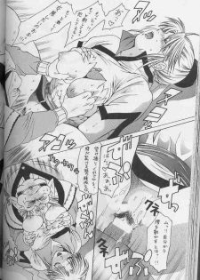 [Tsurikichi-Doumei (Kiki Ryu)] Draque Densetsu (Dragon Quest) [Incomplete] - page 14
