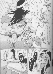 [Tsurikichi-Doumei (Kiki Ryu)] Draque Densetsu (Dragon Quest) [Incomplete] - page 7