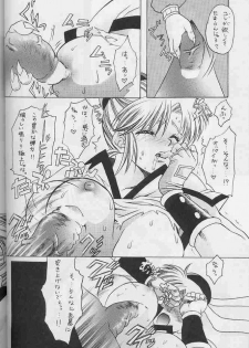 [Tsurikichi-Doumei (Kiki Ryu)] Draque Densetsu (Dragon Quest) [Incomplete] - page 10