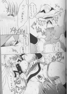 [Tsurikichi-Doumei (Kiki Ryu)] Draque Densetsu (Dragon Quest) [Incomplete] - page 13