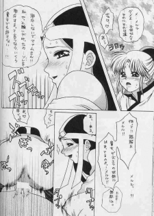 [Tsurikichi-Doumei (Kiki Ryu)] Draque Densetsu (Dragon Quest) [Incomplete] - page 6
