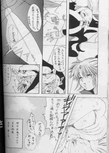 [Tsurikichi-Doumei (Kiki Ryu)] Draque Densetsu (Dragon Quest) [Incomplete] - page 16