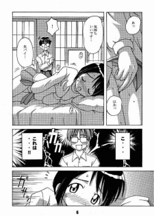 (CR25) [Shinohara Heavy Industry (Haruna Mao, Ukyochu)] Love Shino (Love Hina) - page 5