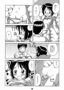 (CR25) [Shinohara Heavy Industry (Haruna Mao, Ukyochu)] Love Shino (Love Hina) - page 9