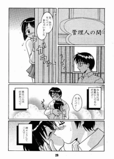 (CR25) [Shinohara Heavy Industry (Haruna Mao, Ukyochu)] Love Shino (Love Hina) - page 21