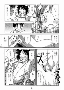 (CR25) [Shinohara Heavy Industry (Haruna Mao, Ukyochu)] Love Shino (Love Hina) - page 10