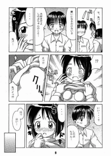 (CR25) [Shinohara Heavy Industry (Haruna Mao, Ukyochu)] Love Shino (Love Hina) - page 8