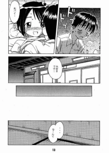 (CR25) [Shinohara Heavy Industry (Haruna Mao, Ukyochu)] Love Shino (Love Hina) - page 12