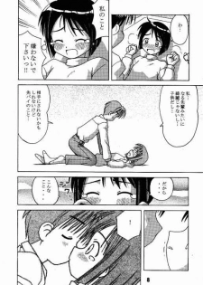 (CR25) [Shinohara Heavy Industry (Haruna Mao, Ukyochu)] Love Shino (Love Hina) - page 7