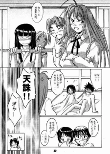 (CR25) [Shinohara Heavy Industry (Haruna Mao, Ukyochu)] Love Shino (Love Hina) - page 35