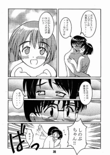 (CR25) [Shinohara Heavy Industry (Haruna Mao, Ukyochu)] Love Shino (Love Hina) - page 28