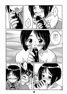 (CR25) [Shinohara Heavy Industry (Haruna Mao, Ukyochu)] Love Shino (Love Hina) - page 23