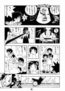 (CR25) [Shinohara Heavy Industry (Haruna Mao, Ukyochu)] Love Shino (Love Hina) - page 18