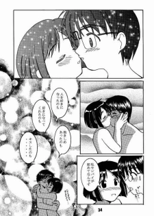 (CR25) [Shinohara Heavy Industry (Haruna Mao, Ukyochu)] Love Shino (Love Hina) - page 27