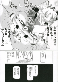 (SC32) [SAZ (soba, Soukurou)] 4976x8 no...... (Mahou Shoujo Lyrical Nanoha A's) - page 14