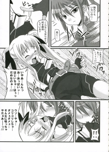 (SC32) [SAZ (soba, Soukurou)] 4976x8 no...... (Mahou Shoujo Lyrical Nanoha A's) - page 4