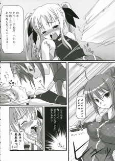 (SC32) [SAZ (soba, Soukurou)] 4976x8 no...... (Mahou Shoujo Lyrical Nanoha A's) - page 5