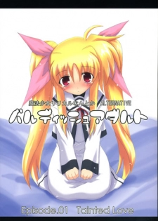 (Comic Castle 2006) [SSB (SSA)] Bardiche Adult Episode.01 Tainted Love (Mahou Shoujo Lyrical Nanoha)