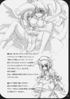 (Comic Castle 2006) [SSB (SSA)] Bardiche Adult Episode.01 Tainted Love (Mahou Shoujo Lyrical Nanoha) - page 19