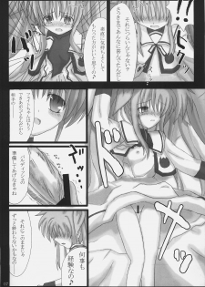 (Comic Castle 2006) [SSB (SSA)] Bardiche Adult Episode.01 Tainted Love (Mahou Shoujo Lyrical Nanoha) - page 6