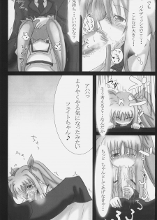(Comic Castle 2006) [SSB (SSA)] Bardiche Adult Episode.01 Tainted Love (Mahou Shoujo Lyrical Nanoha) - page 9