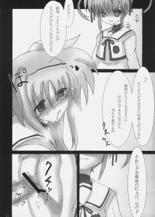 (Comic Castle 2006) [SSB (SSA)] Bardiche Adult Episode.01 Tainted Love (Mahou Shoujo Lyrical Nanoha) - page 11