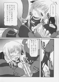 (C70) [SAZ (Onsoku Zekuu, soba, Soukurou)] Satou U10 (Mahou Shoujo Lyrical Nanoha) - page 7