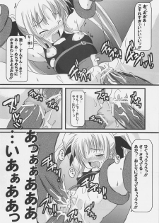 (C70) [SAZ (Onsoku Zekuu, soba, Soukurou)] Satou U10 (Mahou Shoujo Lyrical Nanoha) - page 9