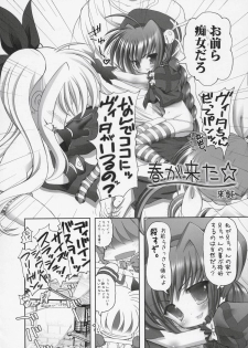 (C70) [STUDIO HUAN (Raidon)] Nano Fei A's (Mahou Shoujo Lyrical Nanoha A's) - page 5