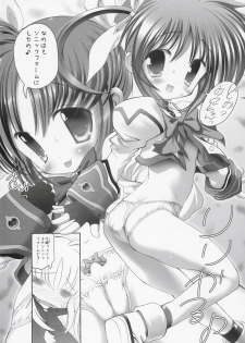 (C70) [STUDIO HUAN (Raidon)] Nano Fei A's (Mahou Shoujo Lyrical Nanoha A's) - page 3