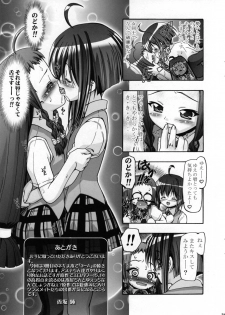 (SC36) [Gambler Club (Kousaka Jun)] Mahora Gakuen Tyuutoubu 3-A 2 Jikanme (Mahou Sensei Negima!) - page 20