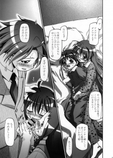 (SC36) [Gambler Club (Kousaka Jun)] Mahora Gakuen Tyuutoubu 3-A 2 Jikanme (Mahou Sensei Negima!) - page 2