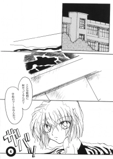 (C65) [AlflylaWalyla (Horimi Ryou)] Pool (Detective Conan) - page 3